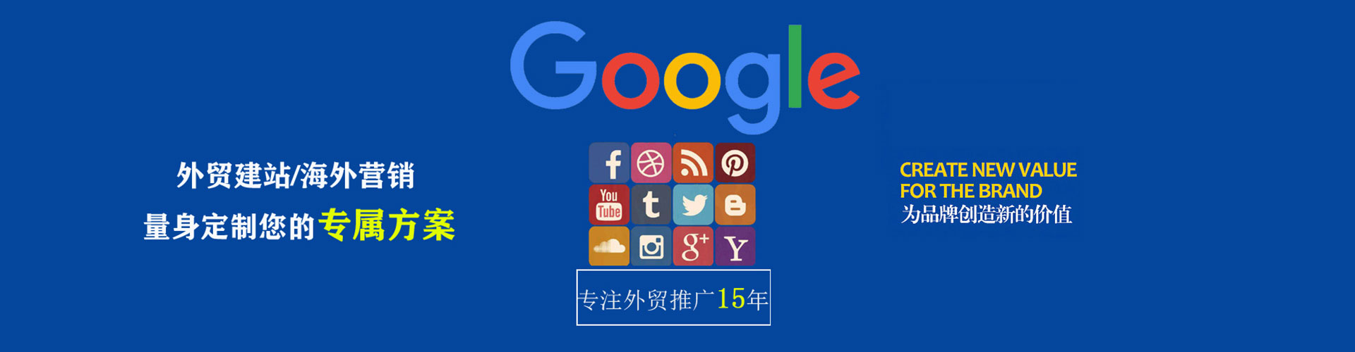 伊宁百度竞价托管